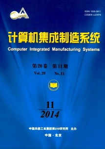 計算機系統(tǒng)集成服務 技術創(chuàng)新與應用前景