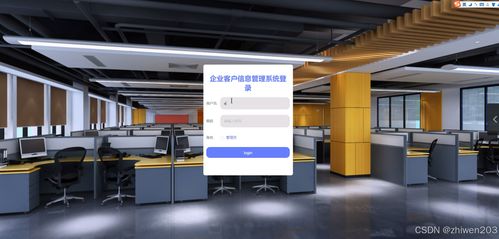 基于Node.js與Vue.js的企業(yè)客戶信息管理系統(tǒng)設(shè)計(jì)與實(shí)現(xiàn)